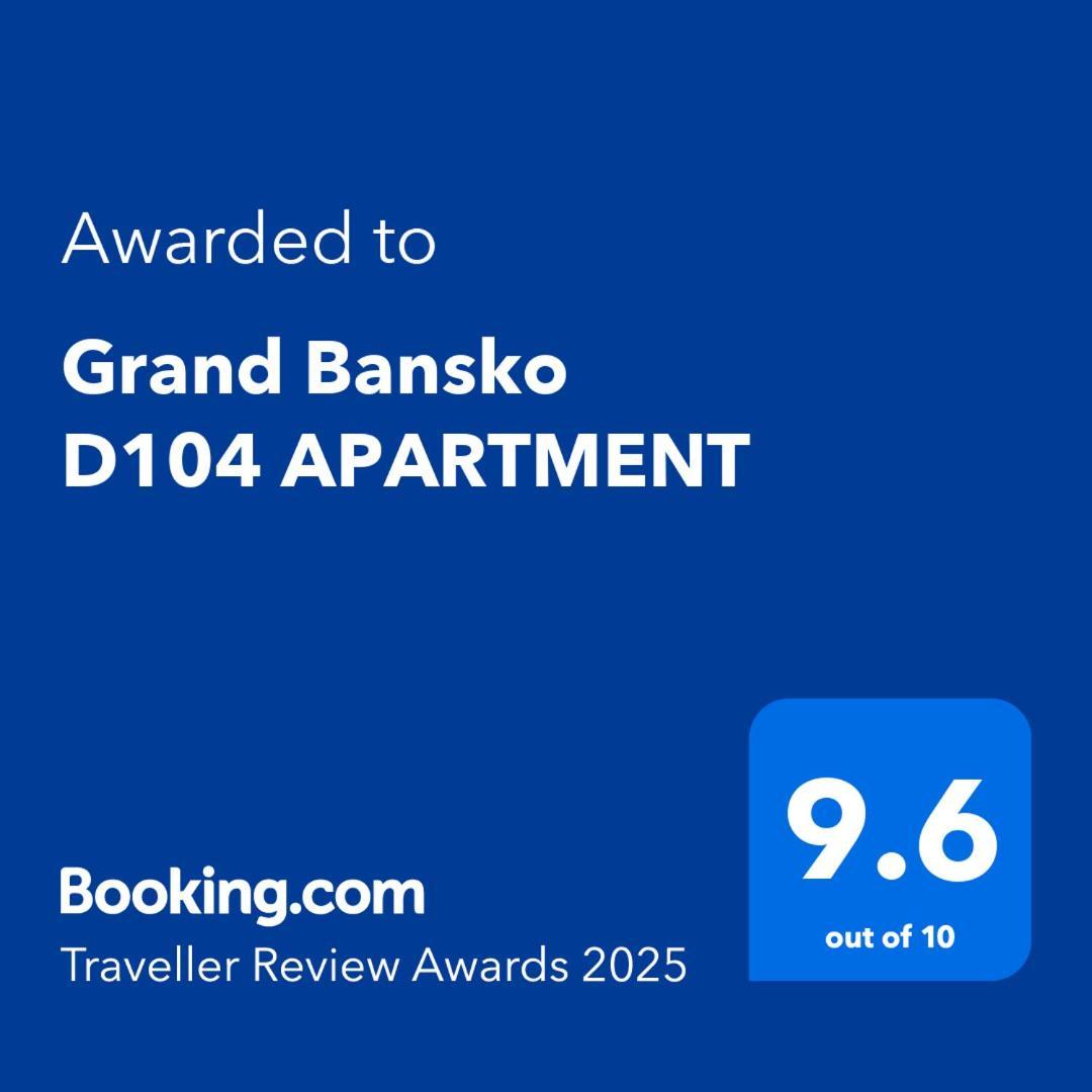 Grand Bansko D104 Apartment Экстерьер фото